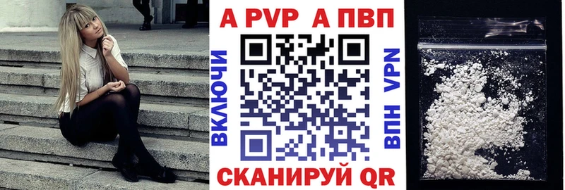 Купить  Болхов  Alpha-PVP СК КРИС 