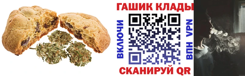 Купить закладки  Болхов  Cannafood конопля 