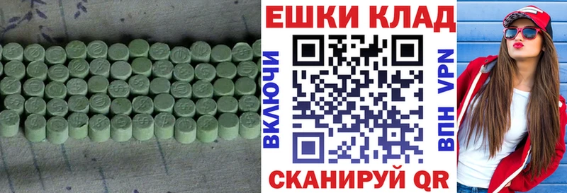 ЭКСТАЗИ 280 MDMA  Купить  Болхов 