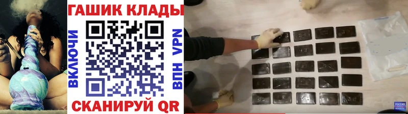 ГАШ индика сатива Купить закладки Болхов