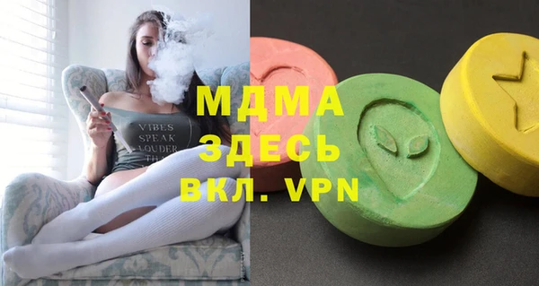 MESCALINE Арсеньев