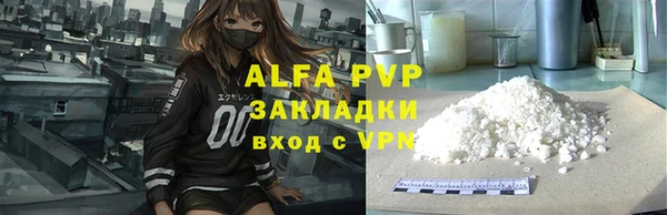 трава Аркадак