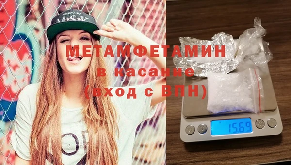гашиш Армянск