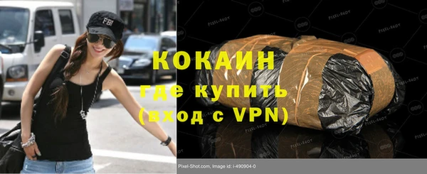 гашиш Армянск