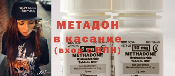 гашиш Армянск