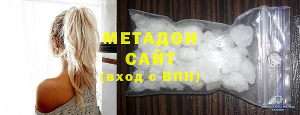 MESCALINE Арсеньев