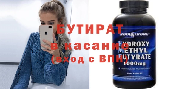 гашиш Армянск