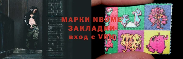трава Аркадак