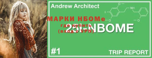 гашиш Армянск