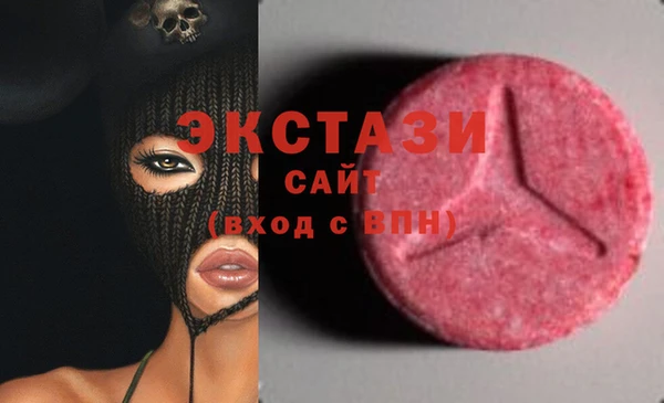 MESCALINE Арсеньев