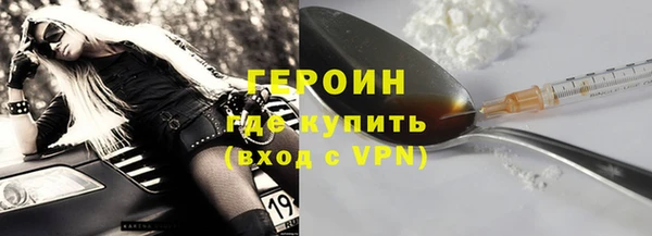 гашиш Армянск