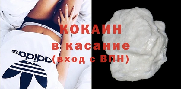 гашиш Армянск