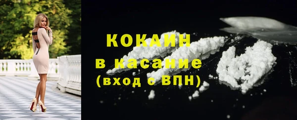 MESCALINE Арсеньев