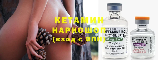 MESCALINE Арсеньев