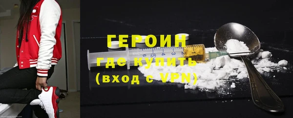 MESCALINE Арсеньев