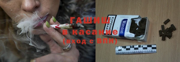 трава Аркадак
