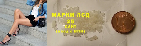 MESCALINE Арсеньев