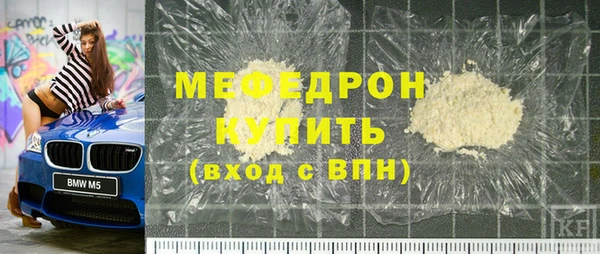 MESCALINE Арсеньев