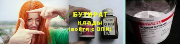трава Аркадак