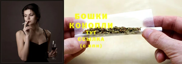 MESCALINE Арсеньев