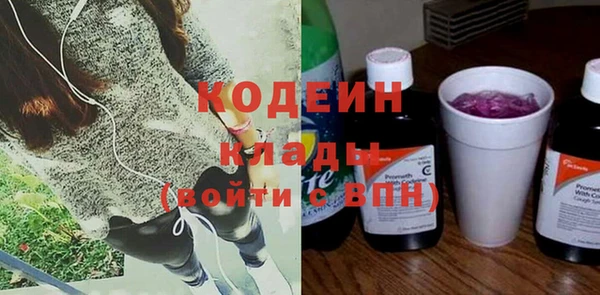 гашиш Армянск