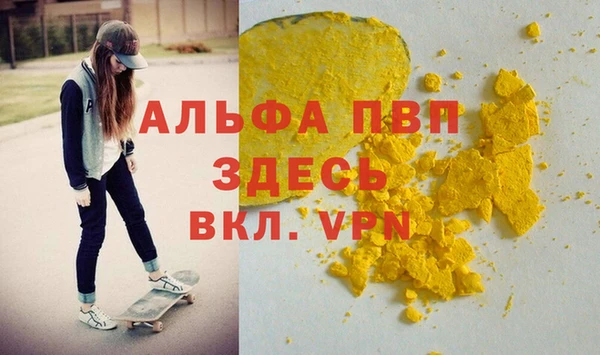 трава Аркадак
