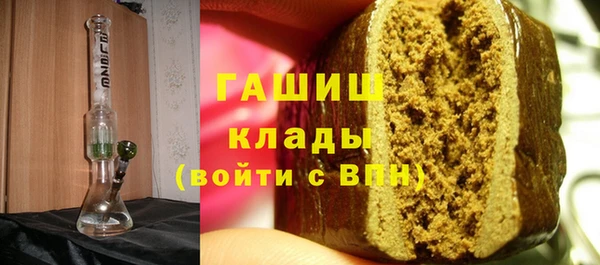 трава Аркадак