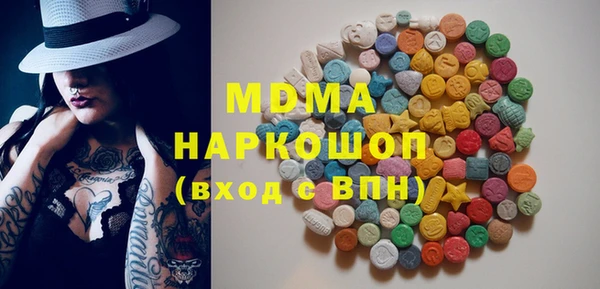 трава Аркадак