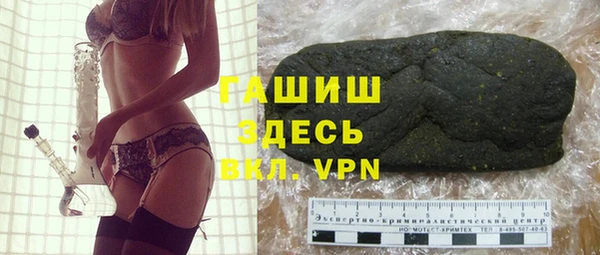 MESCALINE Арсеньев