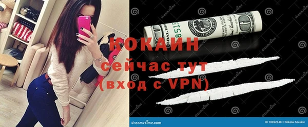 MESCALINE Арсеньев
