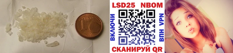 Купить закладки Болхов LSD-25 экстази кислота