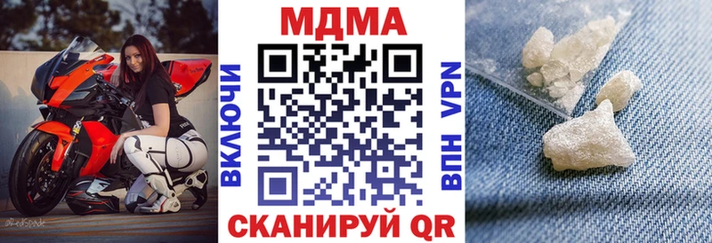 МДМА crystal  Купить где  Болхов 