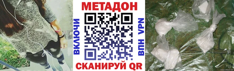 Купить  Болхов  Метадон methadone 