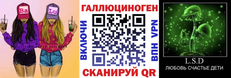 Купить закладки  Болхов  Галлюциногенные грибы Cubensis 